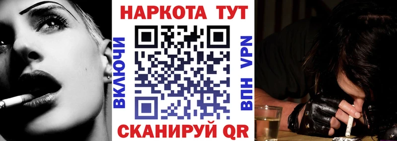 Наркота Верхняя Тура Кокаин СК Мефедрон ГАШ Каннабис
