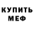 MDMA VHQ Crazy Kolobok