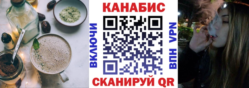 Печенье с ТГК конопля  kraken зеркало  Верхняя Тура  где найти  