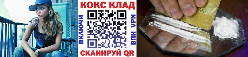 где найти   KRAKEN ссылки  КОКАИН Эквадор  Верхняя Тура 