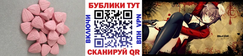 Экстази Punisher  купить наркотик  Верхняя Тура 