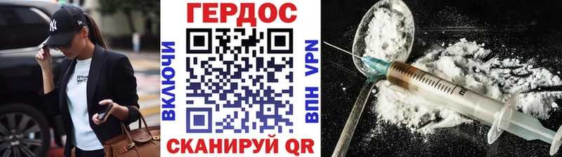 ГЕРОИН VHQ  Верхняя Тура 