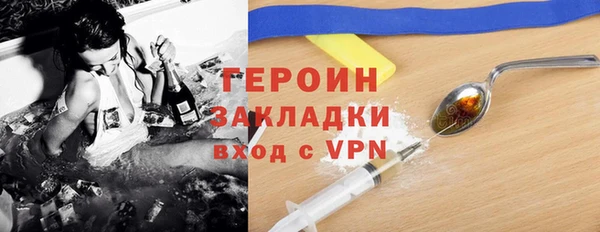молекула духа Белокуриха