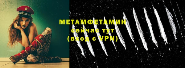 MDMA Premium VHQ Богданович