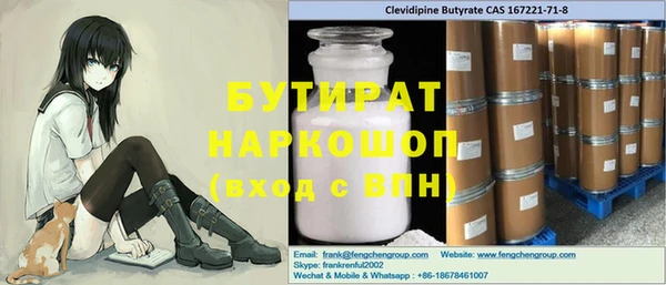 спиды Строитель