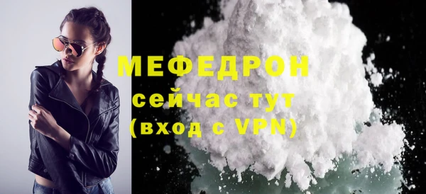 бутик Богородск