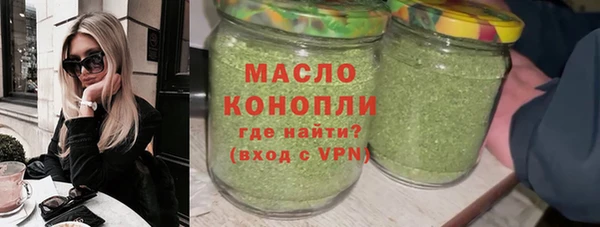 бутик Богородск