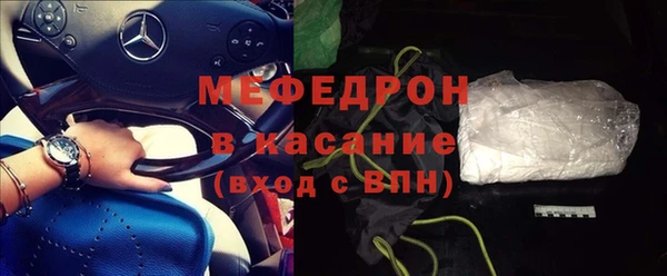 бутик Богородск