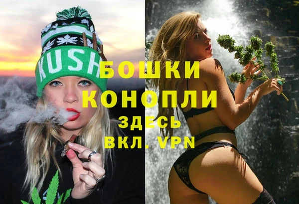 мефедрон мука Верхний Тагил