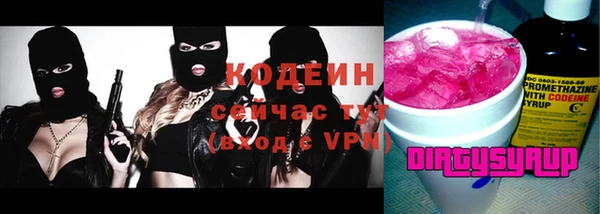 молекула духа Верхнеуральск