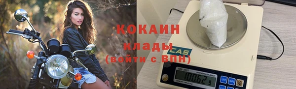 мефедрон мука Верхний Тагил