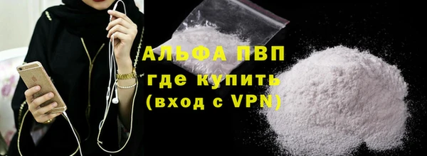 бутик Богородск