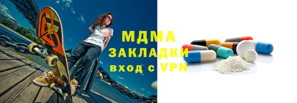 MDMA Premium VHQ Богданович
