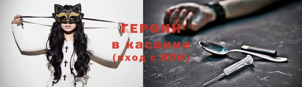 хмурый Богородицк