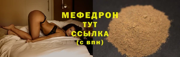 MDMA Premium VHQ Богданович