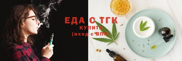 хмурый Богородицк