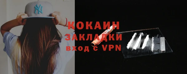 кокаин VHQ Струнино