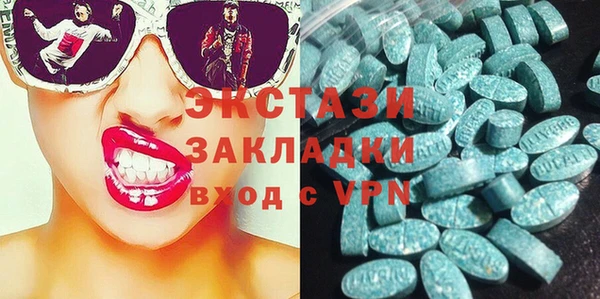 MDMA Premium VHQ Богданович