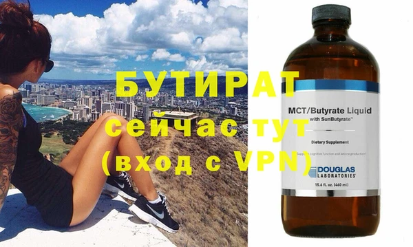 MDMA Premium VHQ Богданович