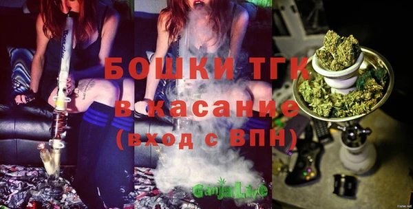 гашишное масло Ступино
