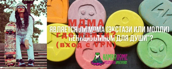 MDMA Premium VHQ Богданович