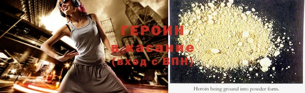 хмурый Богородицк