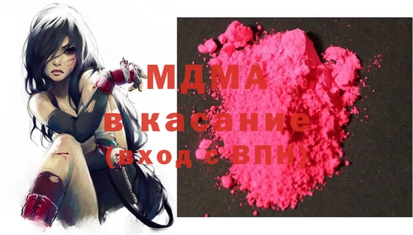 хмурый Богородицк