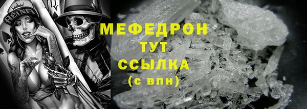 хмурый Богородицк