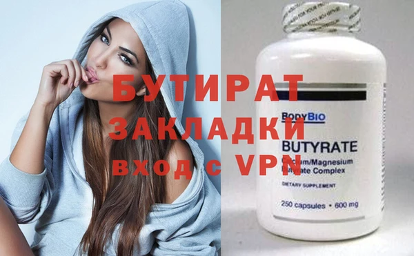 MDMA Premium VHQ Богданович