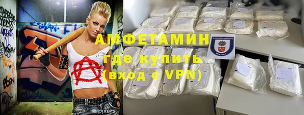 молекула духа Верхнеуральск