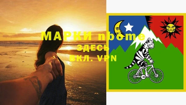 мефедрон мука Верхний Тагил