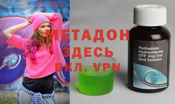 бутик Богородск