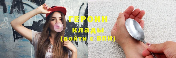 молекула духа Верхнеуральск