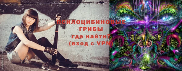 молекула духа Верхнеуральск