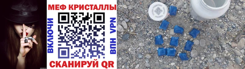 кракен зеркало  Верхняя Тура  МЕФ кристаллы 