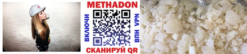 Метадон белоснежный Верхняя Тура