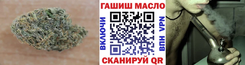 ТГК THC oil закладка Верхняя Тура